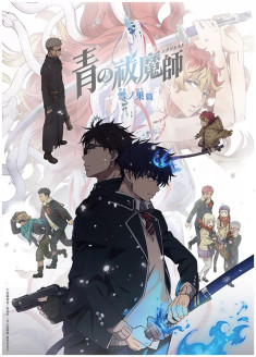 Ao no Exorcist : Yuki no Hate-hen