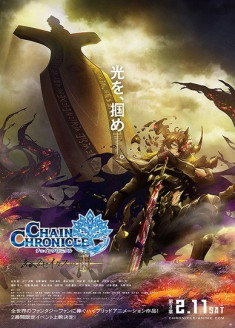 Chain Chronicle ~Haecceitas no Hikari~ Movie 3