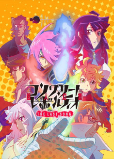 Concrete Revolutio : Choujin Gensou - The Last Song