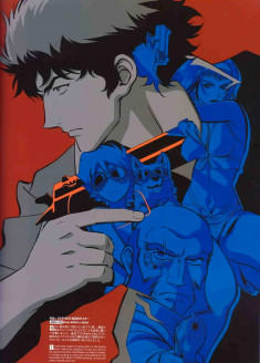 Cowboy Bebop