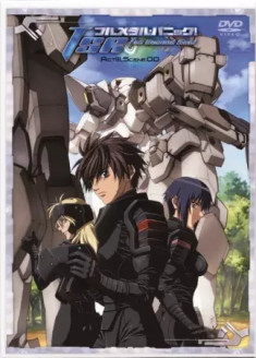 Full Metal Panic ! The Second Raid : Wari to Hima na Sentaichou no Ichinichi