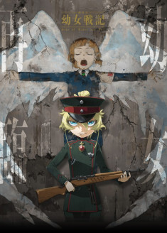 Gekijouban Youjo Senki