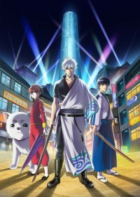 Gintama 4th season