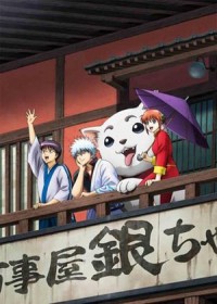 Gintama': Enchousen