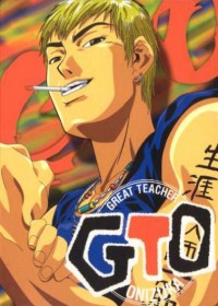 Great Teacher Onizuka