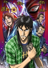 Gyakkyou Burai Kaiji : Hakairoku Hen