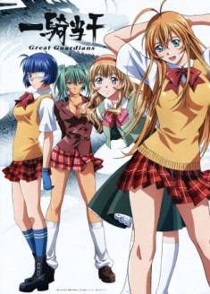 Ikkitousen : Great Guardians