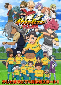 Inazuma Eleven : Ares no Tenbin