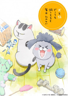 Inu to Neko Docchi mo Katteru to Mainichi Tanoshii