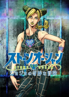 JoJo no Kimyou na Bouken : Stone Ocean