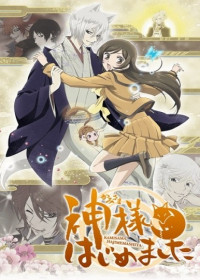 Kamisama Hajimemashita 2nd Season