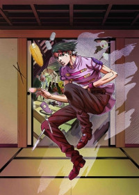 Kishibe Rohan wa Ugokanai