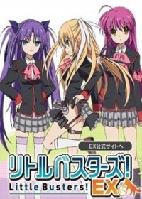 Little Busters! : EX