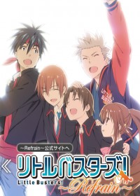 Little Busters! ~Refrain~