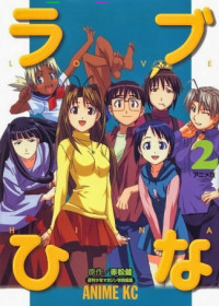 Love Hina