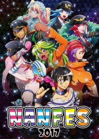 Nanbaka : Shuujin bangou no tsui ta baka tachi