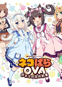 Nekopara : Koneko no Hi no Yakusoku