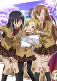 Seitokai Yakuindomo OAV