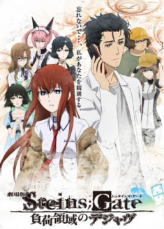 Steins;Gate Fuka Ryouiki no Déjà-vu