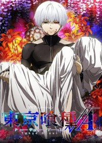 Tokyo Ghoul √A