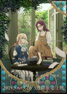 Violet Evergarden Gaiden : Eien to Jidou Shuki Ningyou