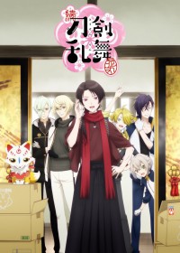 Zoku Touken Ranbu - Hanamaru